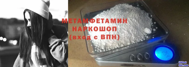 Цена Беслан Cocaine  Героин  Меф мяу мяу  ГАШ  Марихуана 