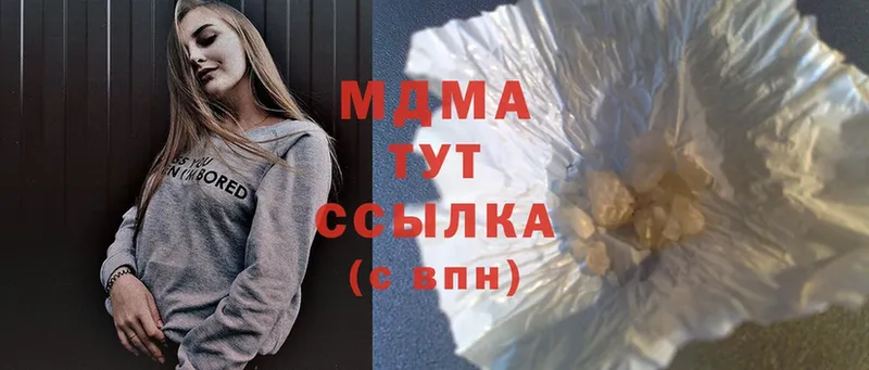 закладка  Беслан  кракен онион  MDMA молли 