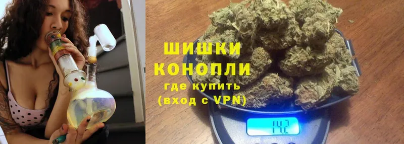 Бошки Шишки SATIVA & INDICA  где купить наркотик  Беслан 